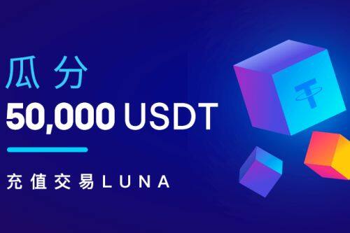 交易所下载交易所新版app-第5张图片-交易所